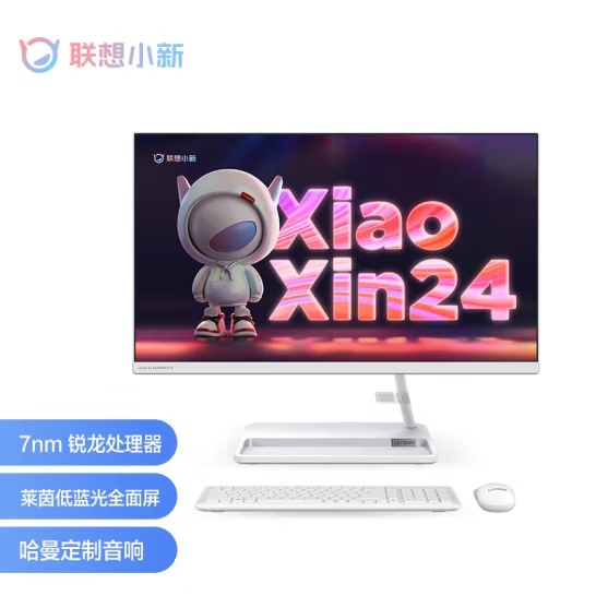 联想(Lenovo)小新一体台式机电脑23.8英寸...
